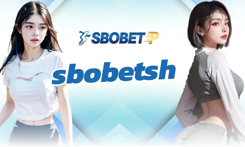 sbobetsh คืออะไร และทำไมถึงได้รับความนิยมในหมู่นักเดิมพันทั่วโลก?