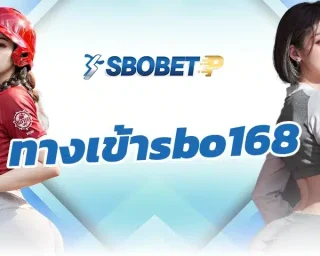เพิ่มโอกาสในการทำกำไรใน ทางเข้าsbo168 บอกเลยว่าการจัดบิลแบบมืออาชีพโดยใช้ระบบ “Multi Bet” หรือการเดิมพันหลายคู่ในบิลเดียว